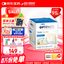 雀巢健康科学Optifast代餐奶昔全营养代餐粉香草味12x53g