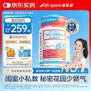 Life Space成人女性菌群私处益生菌60粒/瓶闺蜜护理澳洲进口肠胃