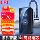 领臣（LINGCHEN）无线车载充气泵汽车轮胎充气泵电动车带测胎压自行车打气泵数显