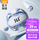 361°排球【中考训练】中小学比赛用球体考成人儿童软硬5号排球 天蓝