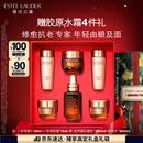 雅诗兰黛小棕瓶护肤品套装(棕瓶30ml+棕眼15ml)化妆品礼盒七夕情人节礼物