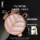 圣罗兰（YSL）粉气垫BR10遮瑕持久滋润防晒化妆品生日礼物女