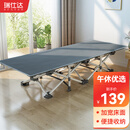 瑞仕达（Restar）折叠床单人办公室午休床 简易床陪护床午睡床躺椅 26管标准款平款
