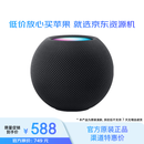 Apple/苹果 HomePod mini 智能音响/音箱 蓝牙音响/音箱 智能家居 黑色 适用iPhone/iPad 资源机