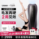 Ulike Pro10【新一代脱毛仪】蓝宝石冰点脱毛仪剃毛器私处女生男士礼物 【新一代脱毛仪】Pro10s灰锖色