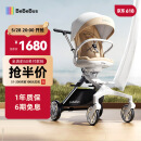 bebebus遛娃神器轻便可折叠双向可坐可躺高景观溜娃手推车婴儿车