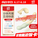 大人糖情趣玩具 震动棒成人女性自慰器 多功能伸缩吮吸情侣专用品双生潮