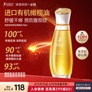 袋鼠妈妈橄榄油淡化纹准孕妇护理油修护精华油护肤专用舒纹妊娠油96ml