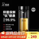 希诺（HEENOOR）抗菌玻璃杯双层隔热办公车载水杯男2025新款泡茶杯子XN-9303KT
