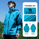骆驼（CAMEL）雨神户外冲锋衣男女款硬壳单层登山服暴雨级防风防水时尚运动外套 潜水蓝，男女同款，A13CATR157A S