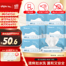 舒洁（Kleenex）湿厕纸40抽*10包家庭装厕纸湿厕纸纯水洁厕湿巾湿纸巾厕纸