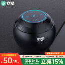 索爱（soaiy）S35无线蓝牙音箱迷你小音响便携式插卡电脑家用户外低音炮车载音响大音量睿智黑