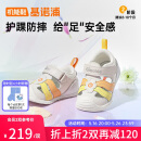 基诺浦（ginoble）宝宝凉鞋25夏季透气婴儿学步鞋8-18个月甜梦系列GB2425晓橙/杏橙