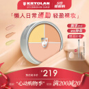 KRYOLAN歌剧魅影遮瑕膏节日送礼物德国面具定制三色粉底40g遮痘印送女友