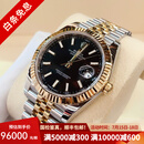 【二手99新】劳力士Rolex 日志型系列 自动机械男士腕表 41mm黑盘条刻m126333-0014全套