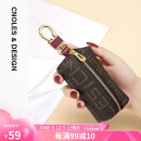 蔻一（Cnoles）钥匙包女士复古印花零钱包汽车锁匙扣包百搭款520送女朋友礼物