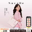 纽芝兰（NUCELLE）沈月同款飞马托特包2025新款单肩手提大容量上班通勤女包生日礼物