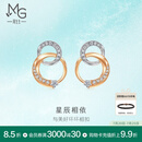 周生生星辰相依钻石耳钉 倾星礼物18K彩金双环耳饰 94248E定价
