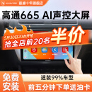 航睿适用大众朗逸迈腾速腾宝来捷达polo桑塔纳车载中控大屏导航一体机 A3全贴合Carplay版2+32+AHD后视