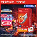 【原研药】万艾可 枸橼酸西地那非片 50mg*10片/盒 男科用药 小蓝片