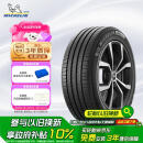 米其林（MICHELIN）汽车轮胎 215/55R17 94V 耐越 ENERGY MILE 适配迈腾/帕萨特/探歌