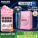 飞利浦（PHILIPS）【周杰伦推荐】电动剃须刀旋护7系 SkinIQ高端系列护肤级刮胡刀 生日礼物 520送男友老公 国家补贴