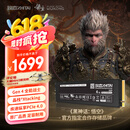 致态（ZhiTai）长江存储 4TB SSD固态硬盘 NVMe M.2接口 TiPlus7100系列《黑神话:悟空》官方合作品牌