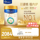 美素佳儿（Friso）皇家幼儿配方奶粉 3段（1-3岁幼儿适用）800g*6 乳铁蛋白(新国标)