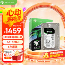 希捷（SEAGATE）企业级硬盘 8TB 256MB 7200RPM CMR垂直 SATA 希捷银河Exos 7E10系列 服务器硬盘ST8000NM017B