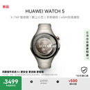 HUAWEI WATCH 5 46mm高端款航天级钛合金表壳钛金属表带首创X-TAP智感窗鸿蒙AI腕上小艺eSIM通信智能手表