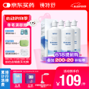 镜特舒冲洗液ok镜 角膜塑形镜硬性角膜接触镜 硬镜专用护理 360ml*4瓶