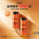 欧莱雅男士劲能醒肤露50ml*2套装紧致抗皱补水保湿秋冬乳液护肤品礼物