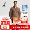 诺帝卡（NAUTICA）【父亲节礼物】春夏新款双面珠地亲肤舒适半拉链翻领卫衣男KO4306 蜜棕20C M