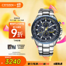 西铁城（CITIZEN）手表男日韩表蓝天使光动能电波钢带商务520情人节礼物AT8020-54L
