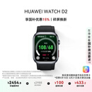 华为（HUAWEI）WATCH D2幻夜黑 华为智能手表动态血压监测一键微体检再升级多种健康研究轻巧时尚华为新款血压表