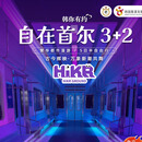 【暑期热卖】韩你有约首尔3+2韩亚航空 7月30出发