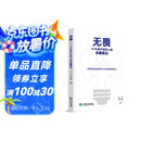 无畏 : 19年房产经纪人的珍藏笔记
