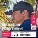 伯希和（Pelliot）户外防晒遮阳帽夏季登山帽透气棒球帽休闲鸭舌帽子16223405深灰色
