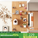 家逸洞洞板墙上置物收纳架入户玄关搁板家用墙面货架背景墙壁挂架