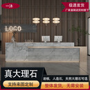 简约现代真大理石岩板不锈钢吧台公司酒店会所前台接待台收银台 鱼肚灰真石材+金色不锈钢 240*60*100cm
