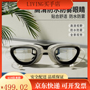 view高清泳镜男女通用竞技款游泳眼镜硅胶防水游泳装备游泳镜套装 黑色透明+眼镜盒【93带卡扣】