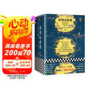 基督山伯爵（余华不吃不喝不睡，疯了般读完《基督山伯爵》！人类全部的智慧尽在其中！全三册一字未删完整版！）（读客经典文库） 小说