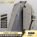JIARMAY高端品牌男装高档男士品质风衣2025春秋新款中年爸爸绅士轻奢商务 卡其色 M 【110-125斤】