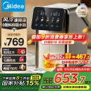 美的（Midea）小魔方pro电热水瓶电水瓶饮水机 烧水壶电热水壶316L 风冷保温恒温一体0塑料可拆国家补贴31FPro