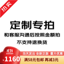 图书订货专拍