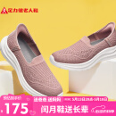 足力健老人鞋母亲节礼物中老年休闲鞋玫瑰妈妈鞋25116007J 藕粉色-36