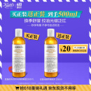 科颜氏（Kiehl's）金盏花爽肤水250ml 祛痘控油舒缓护肤品礼盒送女朋友礼物