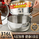 三四钢雪平锅316L不锈钢奶锅20cm辅食锅小锅专用蒸煮泡面食品级加厚抗菌