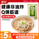 圃美多乌冬面 210g*4袋 拉面 拌面炒面汤面  早餐速食面条
