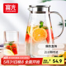 富光玻璃杯带把家用冷水壶耐热 2L大容量凉水壶玻璃耐热杯子